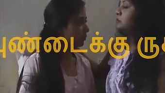 Desi Girls Engaging In Lesbian Sex